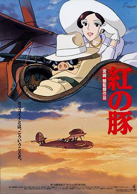 在线观看免费aaa高清完整版