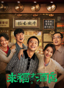 在线观看免费aaa高清完整版